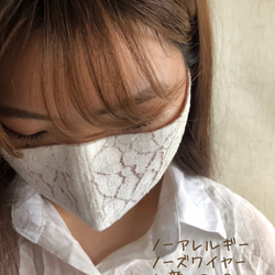 オーダーワイド型小顔マスク　WW晒総レース　綿100%和晒　不織布縫い込み3層構造　 7枚目の画像