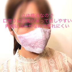 7 ♡盛りマスク♡ グレーサックス　立体布マスク　上品　清楚　ドレスマスク　コットン　ノーズワイヤー　美マスク 6枚目の画像