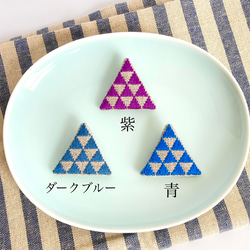 ▲△カラフル！さんかくブローチ△▲ 2枚目の画像