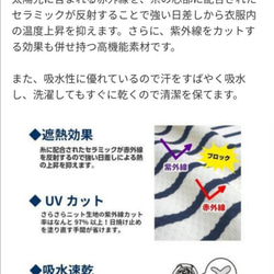 体感温度ー3℃　UPF50＋　吸水速乾性・梅雨・熱中症対策　遮熱シャダン　ライムイエロー 3枚目の画像