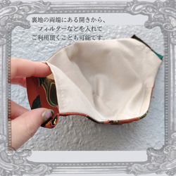 ᛭スカーフマスク᛭ (貴族柄／2color) 3枚目の画像