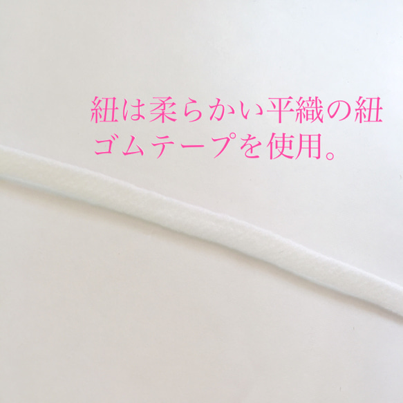 夏用に変更可能♪【 大人用 】布マスク 【ピンクベージュ】 4枚目の画像