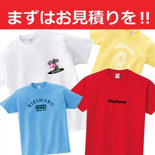 オーダーメイド オリジナル Tシャツ 作成します！ Tシャツ hi-row2 