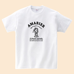 アマビエ様 Tシャツ 2枚目の画像