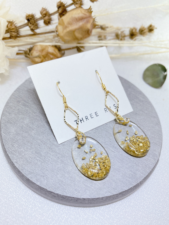 ≪319 イエロー≫ハンドメイドレジンピアス 450円 ゴールドシェル 楕円 レジン きらきらピアス ピアス（その他） three