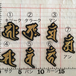 送料無料】1枚☆オーダー 刺繍 ワッペン 検索→チーム名・釣り