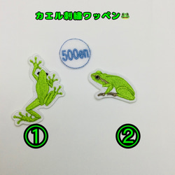 PPFM エプロン　バムフラップ 和柄　frog 蛙　カエル　刺繍　y2k 0_5650ceeeebbd6ceec7a94e7cb35d