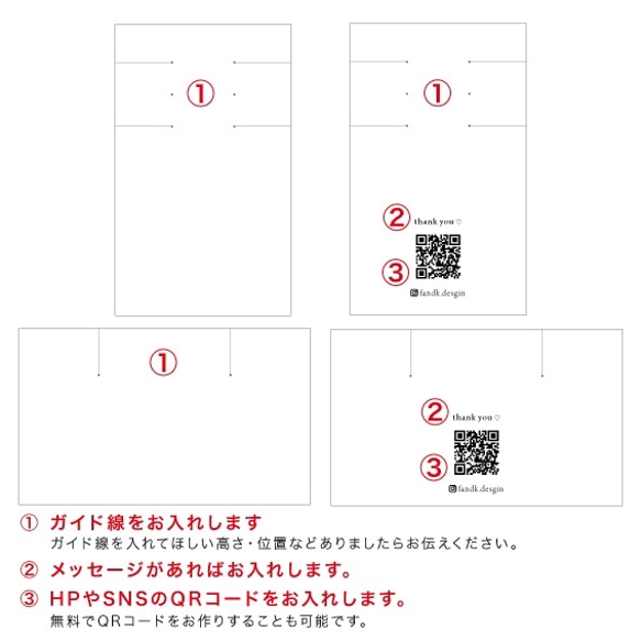 ☆再購入者様専用！☆【両面印刷】裏面に穴あけ位置など印刷します　 1枚目の画像