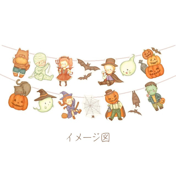 ハロウィンミニガーランド＊TRICK OR TREAT! 9枚目の画像