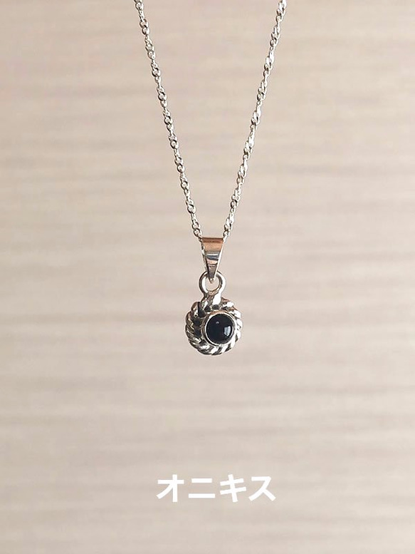 シルバー925チャクラプチペンダントトップ【ARDANI energy jewelry】 4枚目の画像