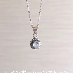 シルバー925チャクラプチペンダントトップ【ARDANI energy jewelry】 5枚目の画像