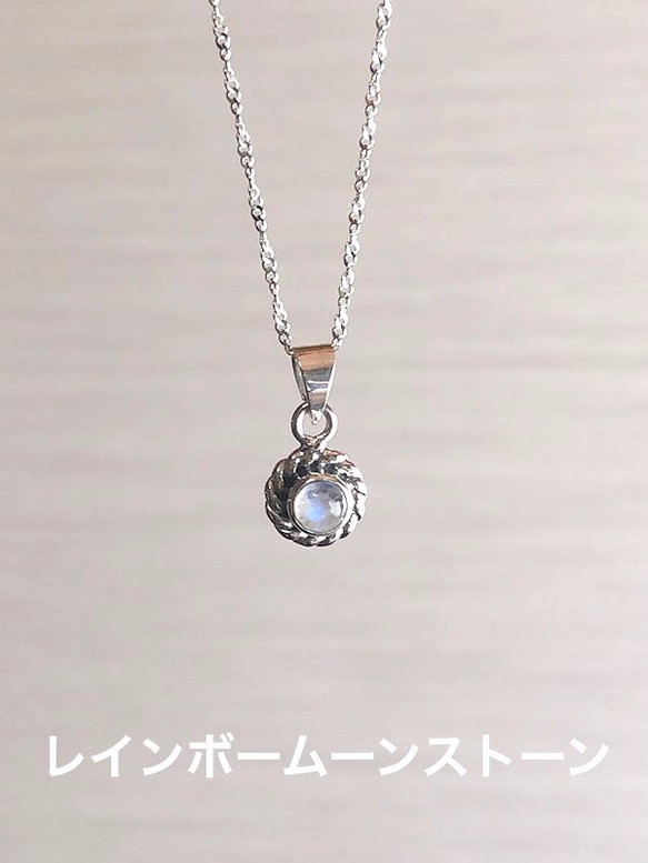 シルバー925チャクラプチペンダントトップ【ARDANI energy jewelry】 5枚目の画像