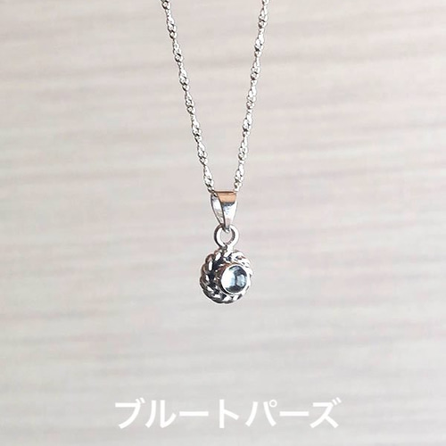 ARDANI energy jewelry】ヴィンテージデザインツイストペンダント