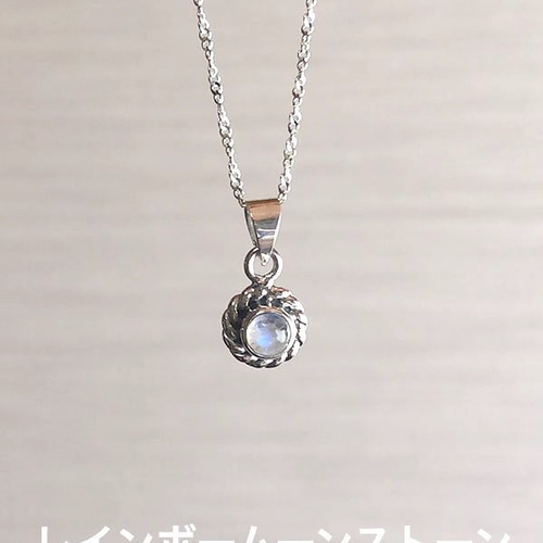 ARDANI energy jewelry】ヴィンテージデザインツイストペンダント