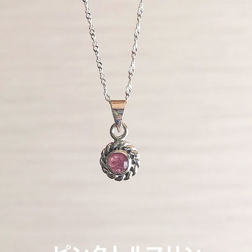 ARDANI energy jewelry】ヴィンテージデザインツイストペンダント