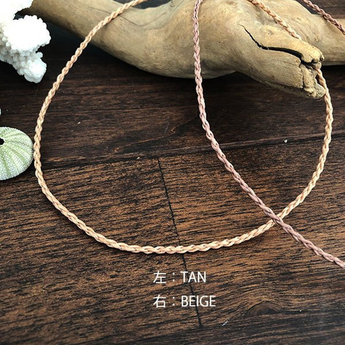 ワックスコード組紐ネックレス&キーチェーン 16cm 43cm 50cm / LIGHT