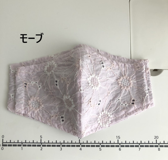 【在庫限り】マーガレット刺繍　ホワイト　夏マスク　接触冷感生地　レディース　大き目 4枚目の画像