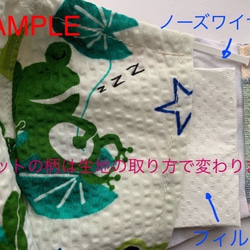 ★夏用★綿麻・薄型カエルマスク ★green　size Ｌ 3枚目の画像