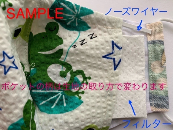 ★夏用★綿麻・薄型カエルマスク ★purple　size Ｌ 3枚目の画像