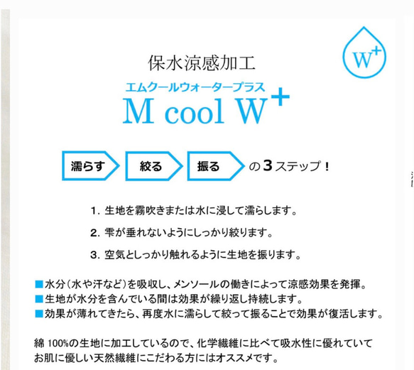 ピンク　冷感　ハート　立体　マスク　小池都知事風　即日発送　送料無料　抗菌　可愛い　夏　レース 5枚目の画像