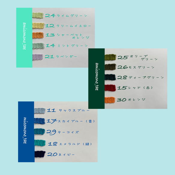 【送料無料】32色から♥cotton100% ❁¨̮マスクバンド イヤーガード マスクアジャスター マスクストラップ 7枚目の画像
