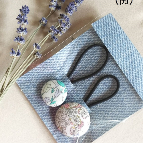 ちょうちょ くるみボタン ヘアゴム 2点セット 北欧風〈送料無料  