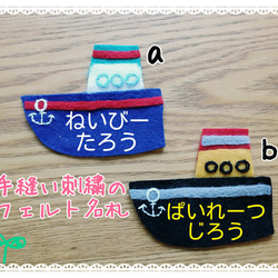 ハンドメイド名札☆ 名入れ手刺繍]フェルト名札フルーツ 雑貨・その他 名札屋