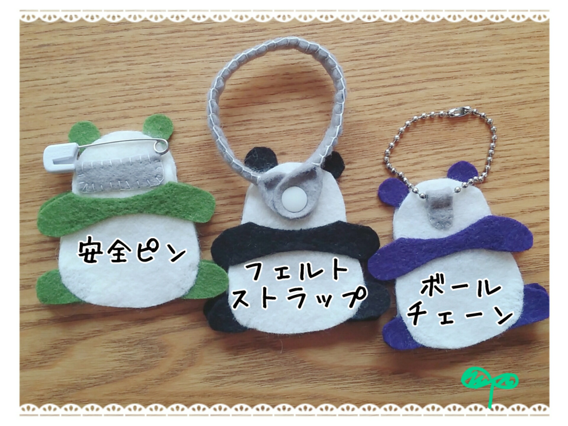 aプロフ必読様☆確認用