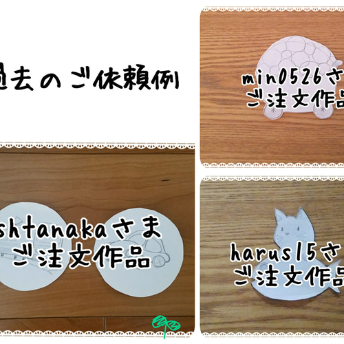 フェルト名札]オーダー承ります！ 雑貨・その他 名札屋かいわれ23 通販 