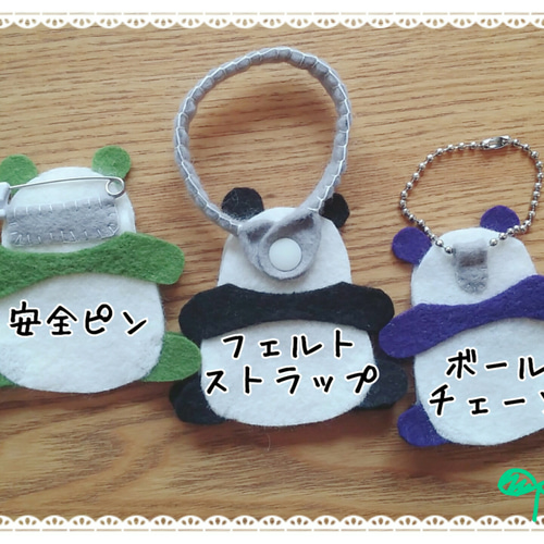 名入れ手刺繍]フェルト名札スマイル君☺️ 雑貨・その他 名札屋