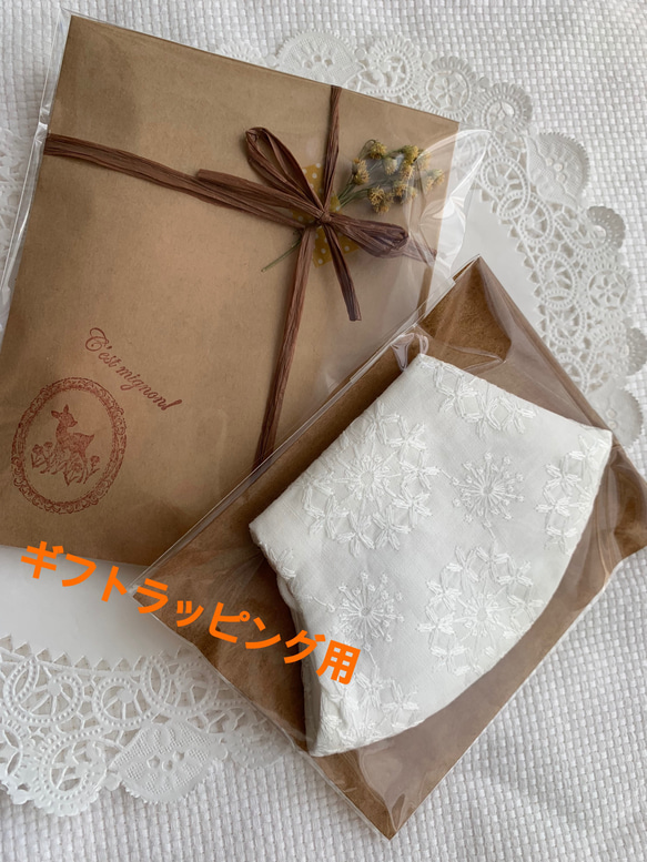 即納　こども用マスク　清潔感のある小花刺繍コットン　立体マスク　キッズマスク　白　薄手　夏用　乾燥予防 6枚目の画像