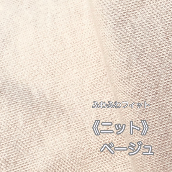 新作クリスマス《ダブルガーゼorニットorドライ》サンタクロースマスク《大人男性・女性・子供サイズ》 7枚目の画像