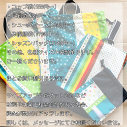 【バラ売り可】優しい恐竜柄弁当袋・コップ袋セット【同じ生地で巾着袋など受注制作可】 9枚目の画像