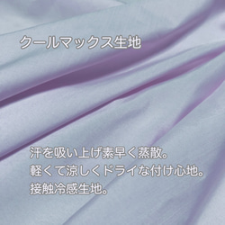 《ダブルガーゼor接触冷感》くすみカラー/ボタニカル/淡色小花マスク《サイズ豊富》 8枚目の画像