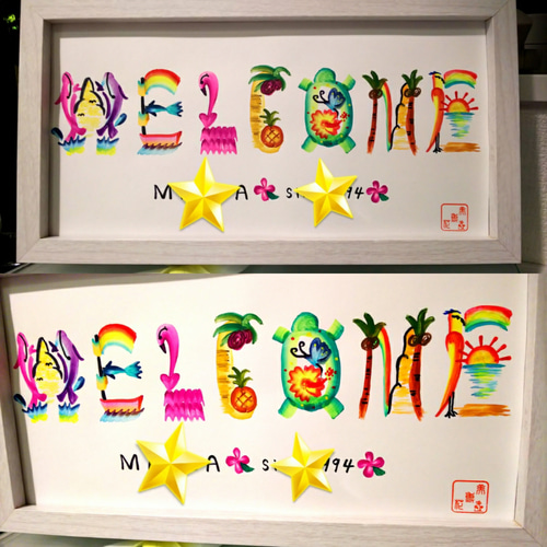 送料無料」ハワイ 柄 花文字 welcome ♪ イラスト Bisenka 通販 送料無料」ハワイ 柄 花文字 welcome ♪ イラスト Bisenka 通販