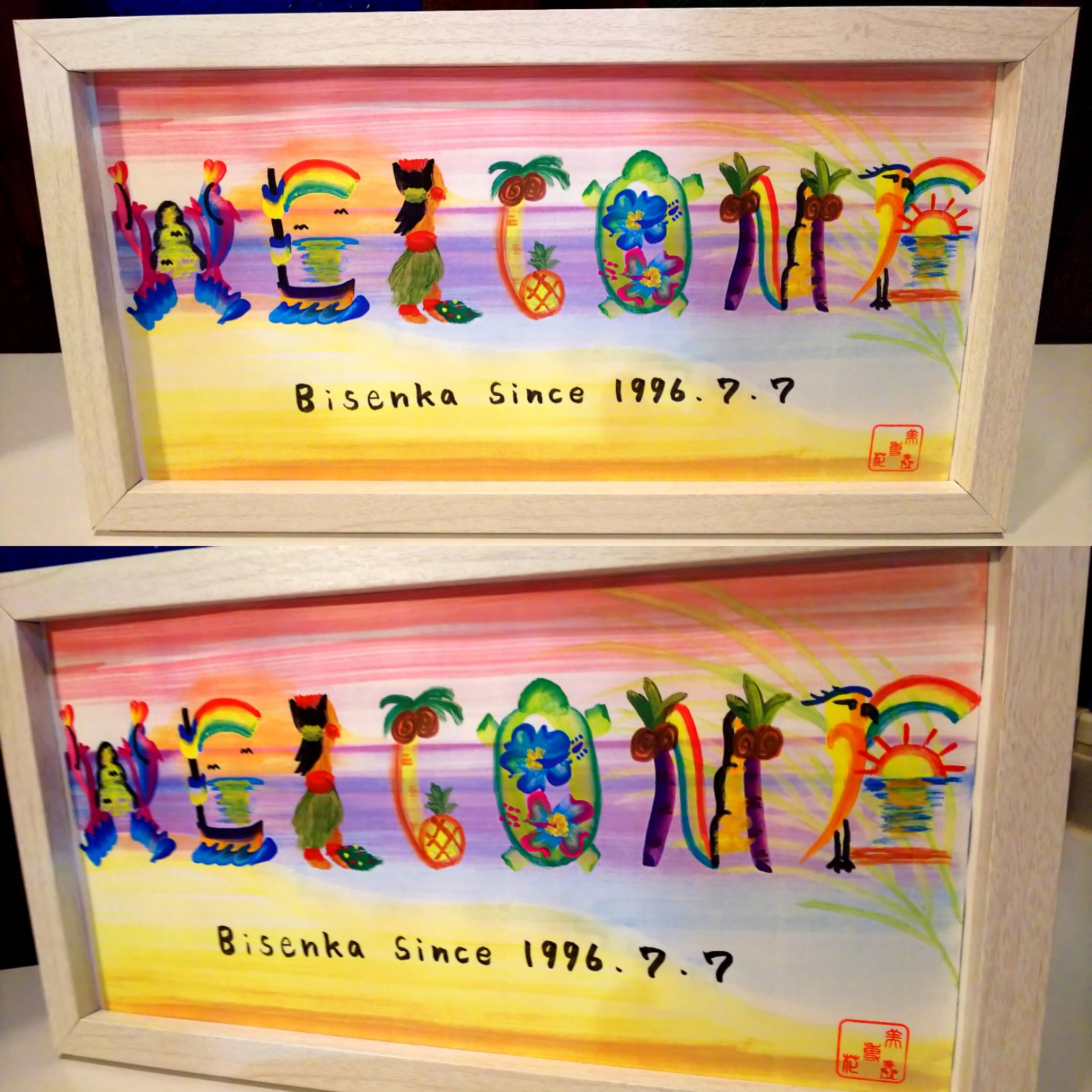 ハワイアン　花文字　絵画　ウエルカムボード