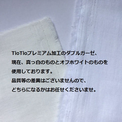 国産ダブルガーゼのマスク（大人用） 3枚目の画像