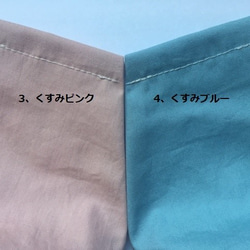 涼しい&機能的&色が選べる☆簡易ポケット仕立てのニュアンスカラー夏マスク（大人用） 4枚目の画像