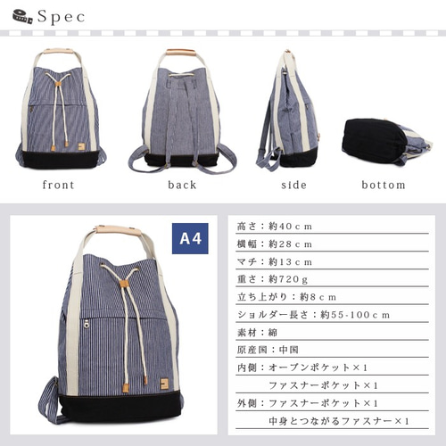 Tart 2 岡山デニム 2WAYリュック【51012】/デニム/バッグ Tart 2 岡山デニム 2WAYリュック【51012】/デニム/バッグ