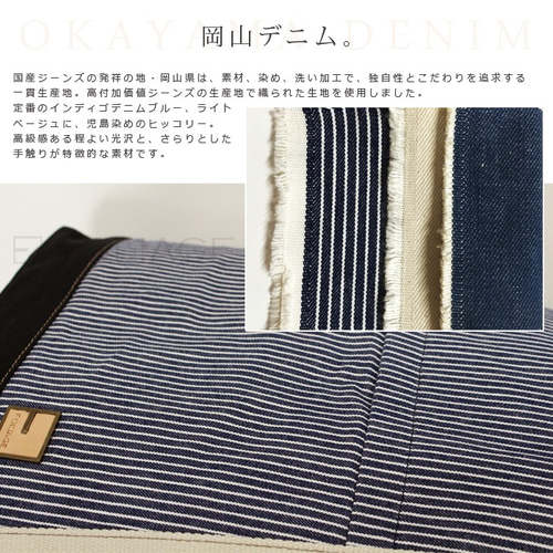 Tart 2 岡山デニム 2WAYリュック【51012】/デニム/バッグ