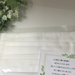 【即納】パット付き　柔らか　綺麗な白　YUWA  綿サテン　抗菌wガーゼ　 6枚目の画像