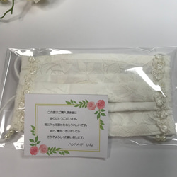 【即納】パット付き　YUWA  高級レース　柔らか上品な薔薇の刺繍生地　パーティにも❣️ 9枚目の画像