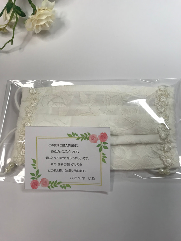 【即納】パット付き　YUWA  高級レース　柔らか上品な薔薇の刺繍生地　パーティにも❣️ 9枚目の画像