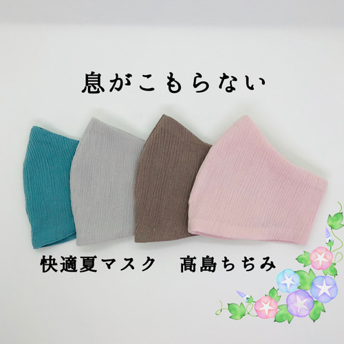 夏！涼しげ！セットがお得❗️/ミナペルホネン 夏！涼しげ！セットがお得❗️/ミナペルホネン