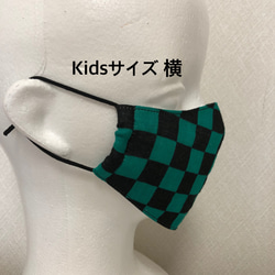 【KIDS ２枚セット】快適マスク  和柄  市松 緑×黒  立体布マスク 3枚目の画像