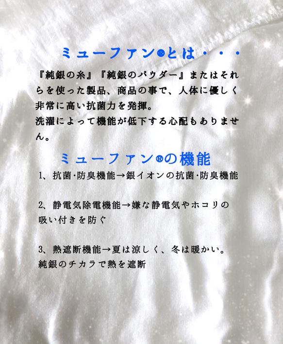 【快適マスク  Mサイズ】ナチュラルで大人っぽいレースフラワー☆北欧風☆裏地変更可☆ロゴ入り☆布マスク 4枚目の画像