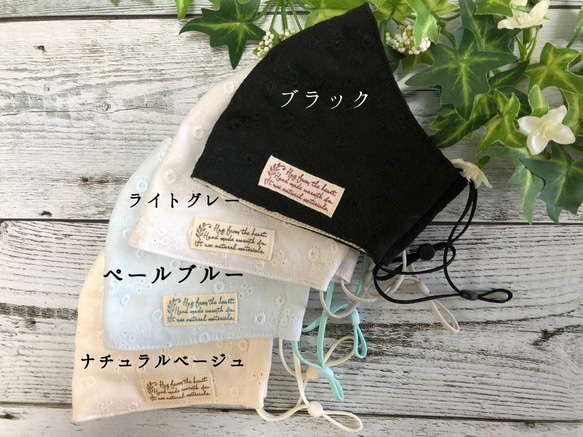 【再販 快適マスクMサイズ】春夏もレース刺繍！☆ダブルガーゼ刺繍マスク☆４色展開☆裏地オーガニックコットン 1枚目の画像