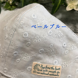 【再販 快適マスクMサイズ】春夏もレース刺繍！☆ダブルガーゼ刺繍マスク☆４色展開☆裏地オーガニックコットン 3枚目の画像