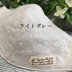 【再販 快適マスクMサイズ】春夏もレース刺繍！☆ダブルガーゼ刺繍マスク☆４色展開☆裏地オーガニックコットン 4枚目の画像