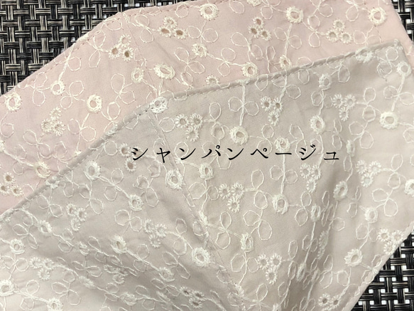 【美マスク】春夏も上品なレース！★金沢 エンブロイダリーレースマスク★小花刺繍★オーガニックコットンWガーゼ★エレガント 3枚目の画像